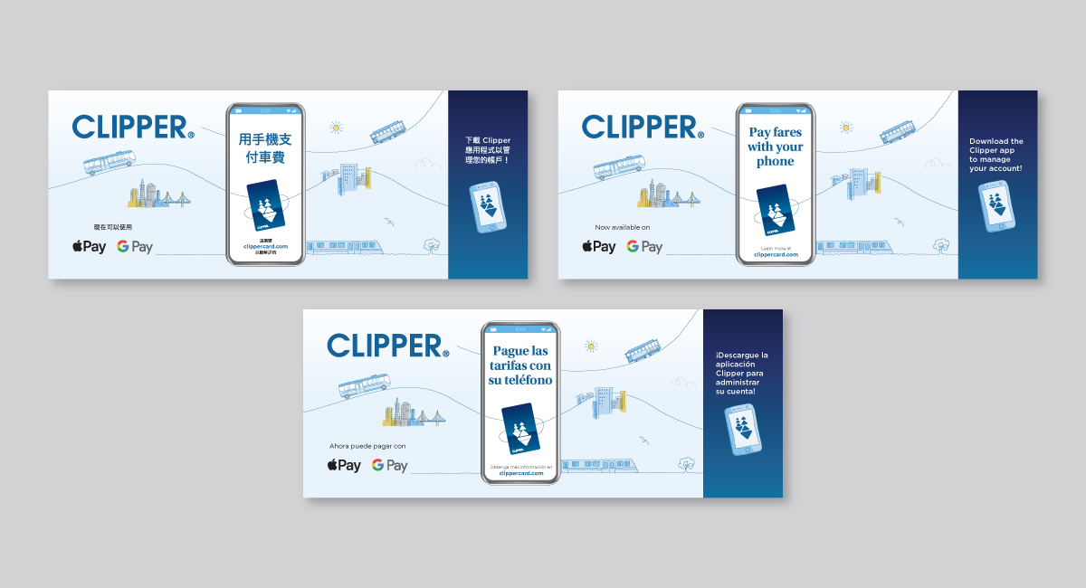 Clipper on Your Phone